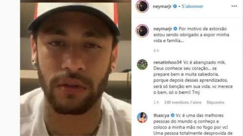 李代沫吃瓜,娱乐圈风波再起  第2张