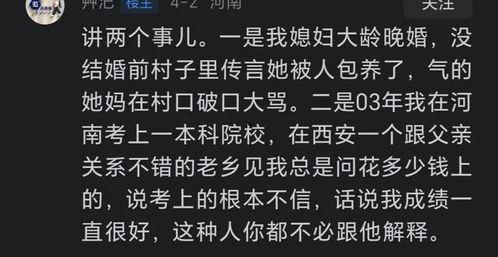 吃瓜发现自己是主角咋办,我是故事的主角！