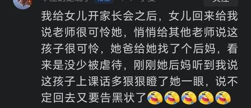 吃瓜发现自己是主角咋办,我是故事的主角！  第2张