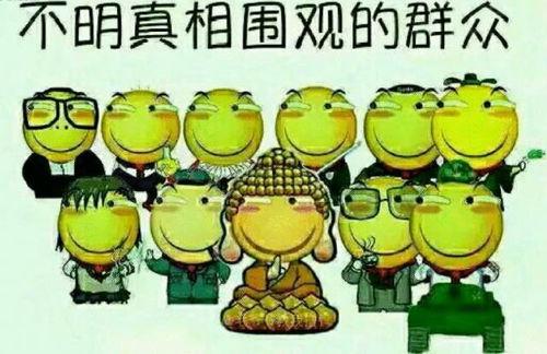 吃瓜群众斗门,吃瓜群众揭秘地方势力角逐  第3张