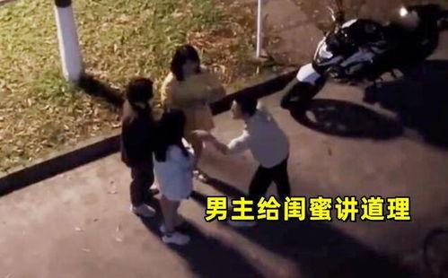 大学近期吃瓜事件  第3张