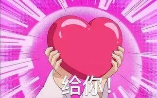 吃瓜我爰你  第3张