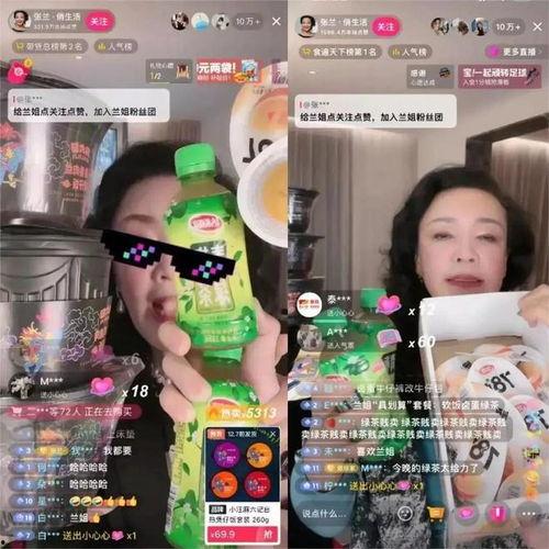 直播吃瓜头像,揭秘网红幕后生活  第1张