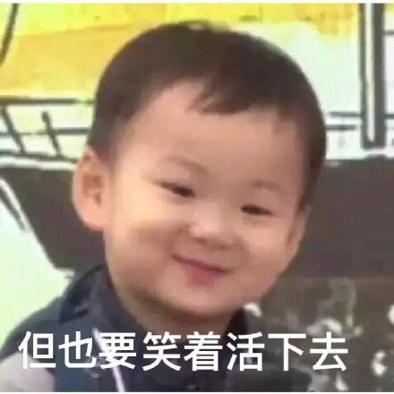 吃瓜吃人事件  第3张