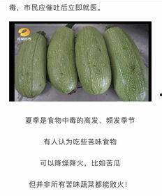 吃瓜医院,一场医疗界的“瓜田”风云  第3张