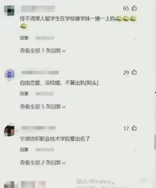 吃瓜大学爆料视频,揭秘校园风云录  第3张