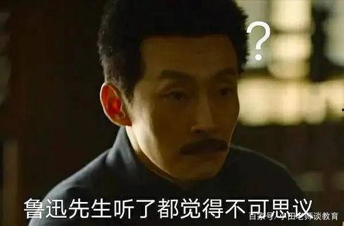觉醒年代吃瓜  第2张