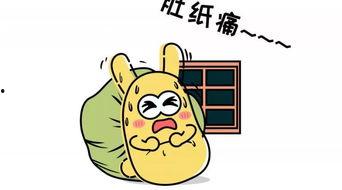 附近吃瓜群众,附近新鲜事引全民围观  第1张