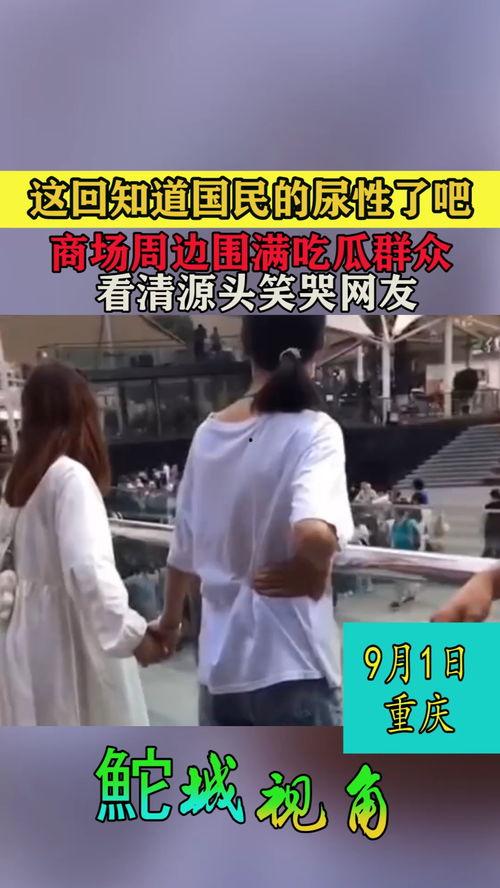 附近吃瓜群众,附近新鲜事引全民围观  第2张