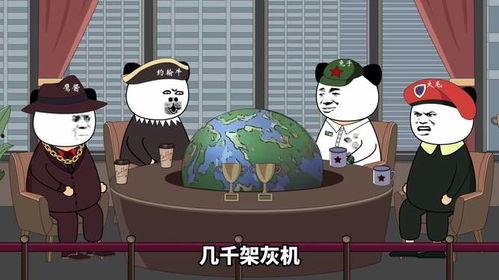 吃瓜看戏漫画人  第3张